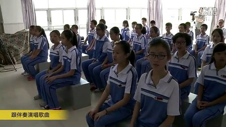 人音版七年级音乐《牧歌》广东周婷