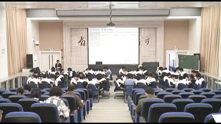 《硝酸》高一化学教学视频-南头中学贺丽平