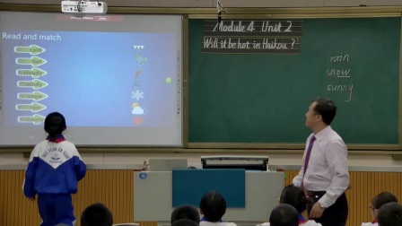 外研版(三起)小学英语四下Module4  Unit 2 Will it be hot in Haikou-宁夏田风营