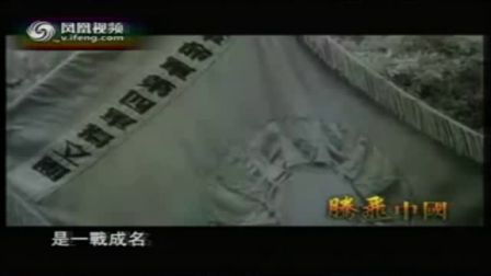 《国民革命的洪流》北师大版八年级历史-王益华