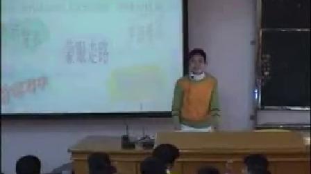 《友爱残疾人》优质课（北师大版品德与社会三上，泉州）