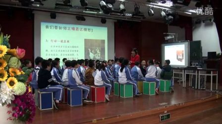 《当愤怒来敲门2》教学课例（冀教版品德与生活四年级，南园小学：陈俊荣）