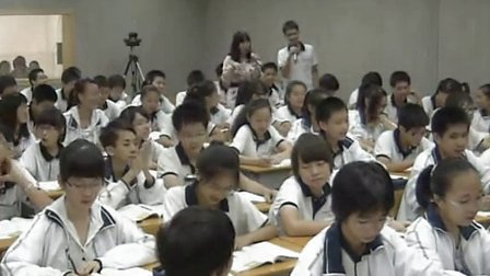人教版九年级政治《走向共同富裕道路》广东省名师网络课堂优质课例教学视频