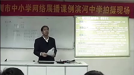 高二历史与社会：陈独秀与新文化运动教学视频