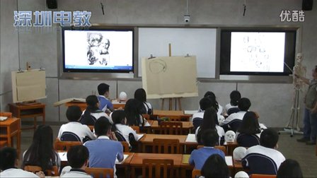 深圳2015优质课《关于头像——头骨概况的观察与分析》高二美术，布吉中学：钟君