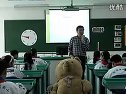 小学三年级科学优质课展示下册《指南针》教科版_朱老师