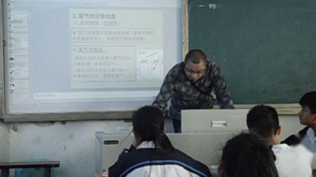 人教版化学九上第二单元《课题1：空气》课堂教学实录