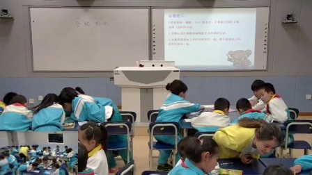 小学科学青岛版三上《会“爬”的水》山东史田田