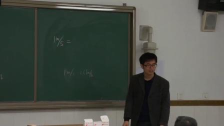 华师大版科学八上1.1《机械运动》课堂实录教学视频-董群雄