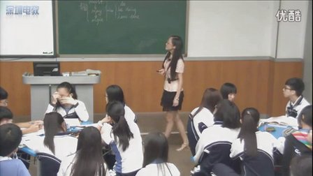 深圳2015优质课《B8M5 Grammar》外研版高二英语，深圳第二实验学校：李继光