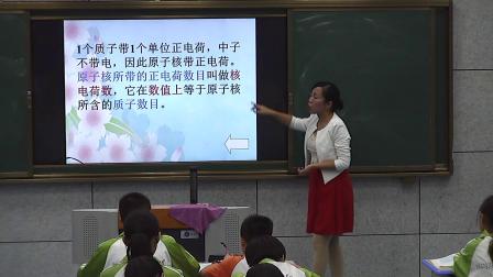 人教课标版-2011化学九上-3.2.1《原子的结构》课堂教学实录-赣州市