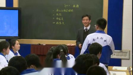 人教2011课标版物理九年级22.2《核能》教学视频实录-李竞川