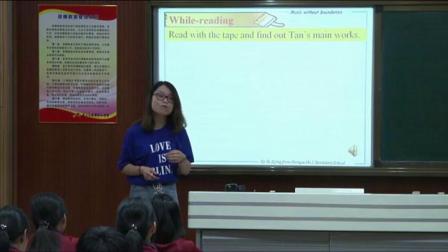 牛津译林版英语九上《Unit 5 Art world  Reading 1》江苏俞丽静