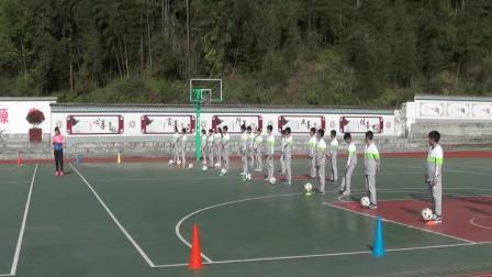 《足球脚内侧运球》人教版初一体育与健康，韦婧