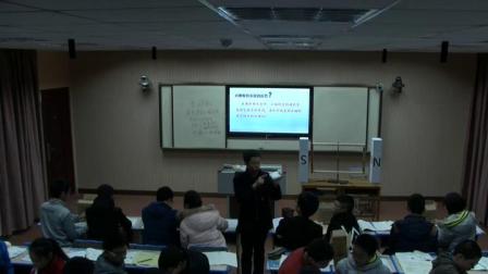 人教2011课标版物理九年级20.4《电动机》教学视频实录-程功