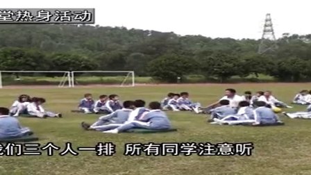 小学三年级体育《前滚翻》微课视频,深圳第三届微课大赛视频