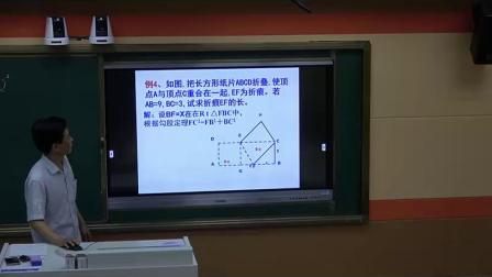 人教2011课标版数学八下-17.1.2《利用勾股定理解决平面几何问题》教学视频实录-戴英俊