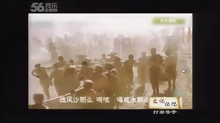 人音版七年级音乐《军民大生产》四川邓明月