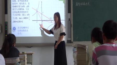 人教2011课标版数学九下-26《反比例函数复习题》教学视频实录-冯艳丽