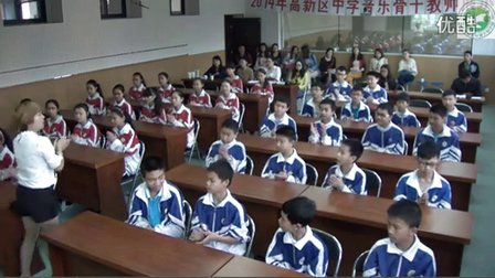 2015优质课《鼓的语言》人教版初二音乐，自贡市蜀光绿盛实验学校：张玲玲