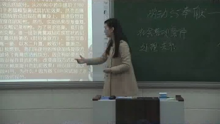 《价值的创造与实现》人教版高一政治，郑州五中：宋婉