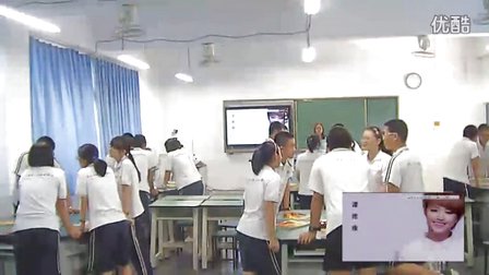 2015优质课《同一主题，不同精彩》高一音乐人教版，四川省攀枝花市三中：高度