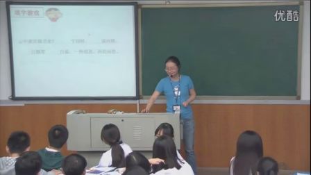 《诗歌鉴赏活动》教学课例（高三语文，深圳第二实验学校：赵祺）