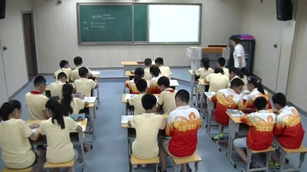 人教版小学数学六下《第6单元 综合与实践（邮票中的数学问题）》陕西张远珍
