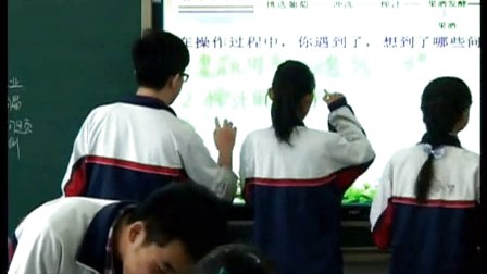 高中生物《果酒和果醋的制作》辽宁省,2014学年度部级优课评选入围优质课教学视频