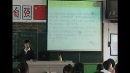 陕西省示范优质课《短文改错2-2》高三英语复习，眉县槐芽中学：栾牡丹
