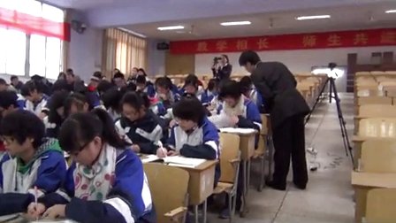 2015四川优质课《牛顿第三定律》人教版高一物理，成飞中学：曾波