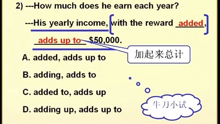 高中英语新课程课堂教学要点精讲《Module 4 Unit 2 Sporting events》(Period 2)