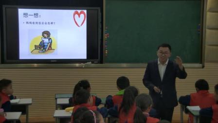 《习作-写出我的心里话》人教版小学语文四下课堂实录-贵州遵义市_湄潭县-宋具洪
