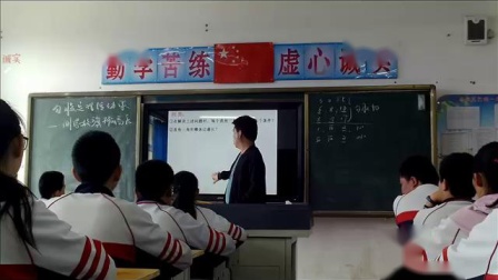 人教2011课标版数学八下-17.2《勾股定理数学活动课》教学视频实录-朱春祥