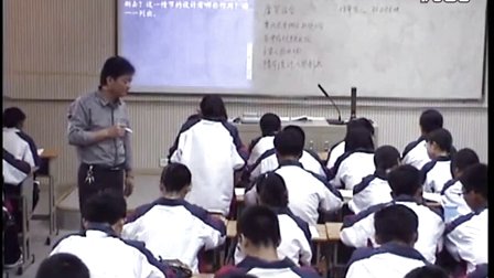 高中语文《林黛玉进贾府》教学视频（武健）