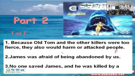 人教版高中英语选修 Unit 3 Under the sea(Reading) 教学视频,吉林省,2014年部级优课秤选入围作品