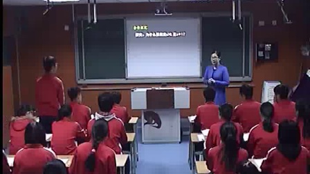 《指数函数及其性质》人教版数学高一，轻工学院附中：张舒