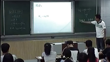 高中物理《重力势能》说课与优质课教学视频
