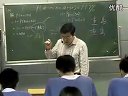 正态分布 高三数学优质课