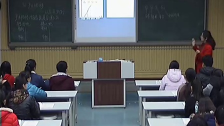 《产业转移》2016人教版高二地理，郑州十二中：郭晓鸽