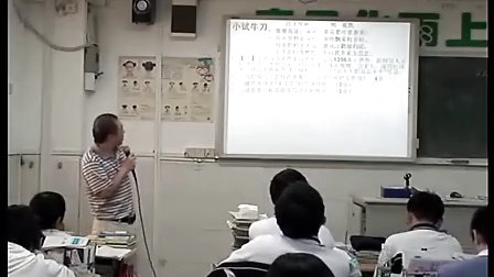 高三语文：古诗鉴赏教学视频