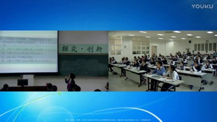 《溶液中离子浓度的比较》教学实录（人教版化学高二，深圳外国语学校：苏玉婵）