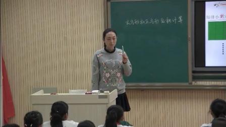 《5 面积-长方形、正方形面积的计算》人教2011课标版小学数学三下教学视频-甘肃陇南市-耿艳
