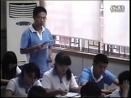 高二地理：德国鲁尔区的探索教学视频