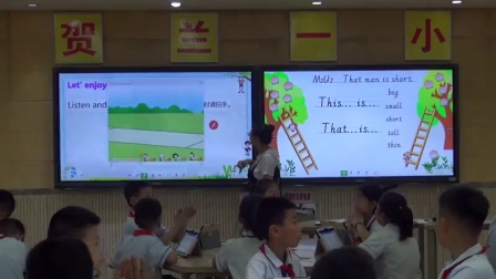 小学英语外研版三下Module2 Unit 2 That man is short.宁夏王美