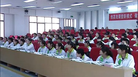 陕西省示范优质课《我国的民族区域制度及宗教政策2-2》高三政治复习课，西安中学：丁丽萍