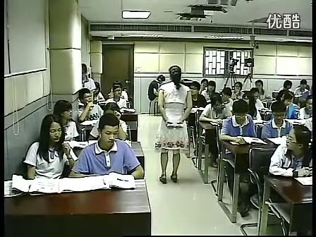 高一政治按劳分配为主体多种分配方式并存教学视频