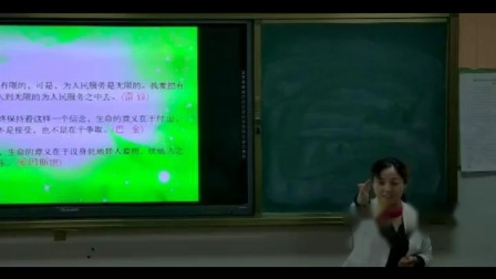 《我的发现-日积月累》人教版小学语文四下课堂实录-新疆生产建设兵团_第八师-易新香