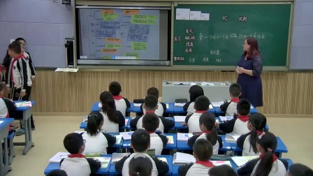 人教版小学数学六下《第6单元 比和比例》重庆 刘兴琼