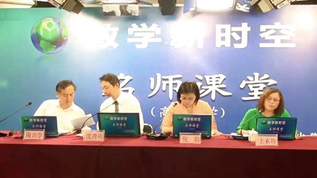 2015年江苏高中化学名师课堂,王素珍《中和反应热的测定》教学视频
